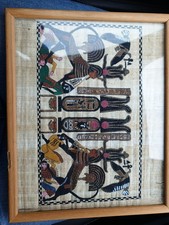 Framed Stamped Papyrus