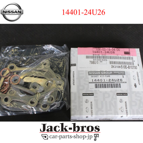 Nissan genuine oem skyline - oem,