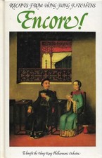 ENCORE! RECIPES FROM HONG KONG