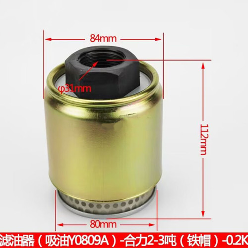 Forklift oil filter - filter, hydraulic