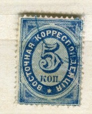Russia levant 1870s early - russia;,