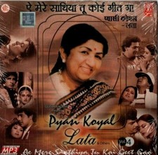 LATA MANGESHKAR - AE MERE
