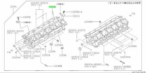Guide valve intake for - guide, for: