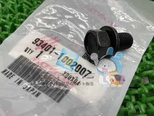Honda spacy 125 - 125, main