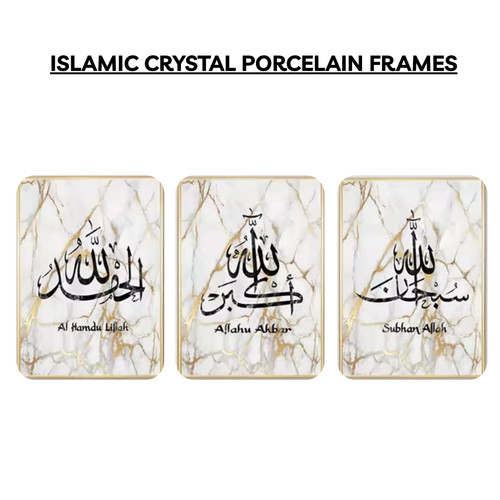 Set islamic calligraphy - set, of