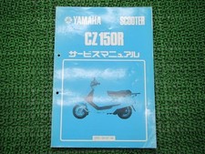 Yamaha CZ150R Service Manual