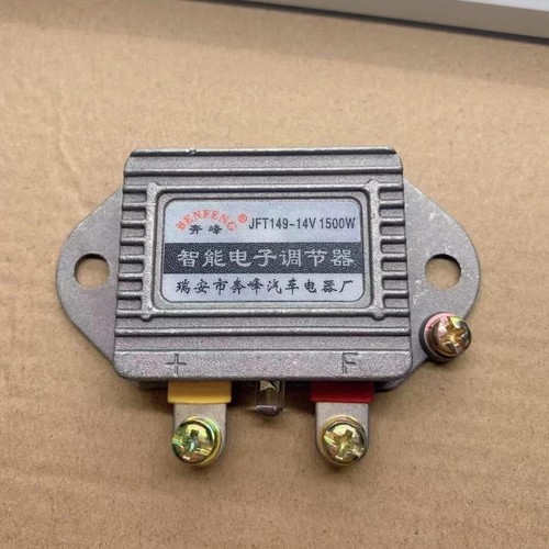 12v 24v 14v 28v 1500w - 12v/24v/14v/28v,