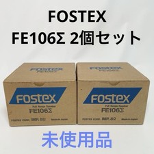 Fostex FE106Σ 4" Full-Range