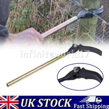 Wire Puller Strainer Bar