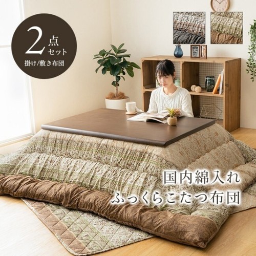 Kotatsu set 120 80cm table - kotatsu,