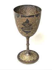 Vintage Silver Plate Trophy Cup - Albion Rowing Club Regatta September 1879