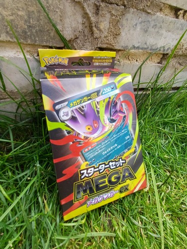 Mega gengar starter - gengar,