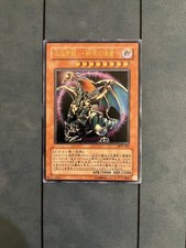 Chaos Emperor Dragon Envoy of