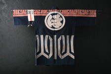 Vintage Japanese Kimono Cotton