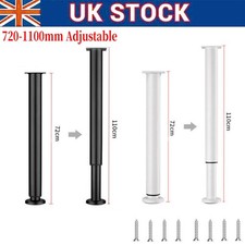 1-4pcs 72-110cm Adjustable