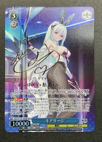 Weiss schwarz azurlane vol - azurlane, vol.2