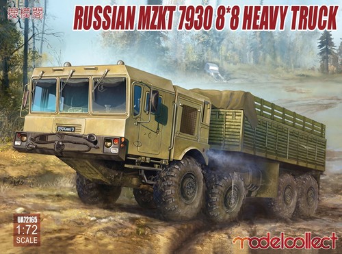 Modelcollect ua72165 72nd - ua72165, 1:72nd