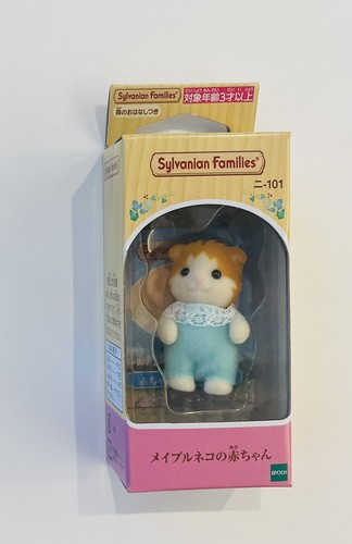 Sylvanian families baby maple - sylvanian,