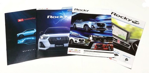 Daihatsu rocky 2021 catalog - rocky,