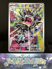 Pokemon card loudred - card,