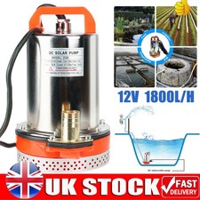 180w 12v solar submersible - dc,