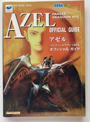 Azel panzer dragoon - azel,