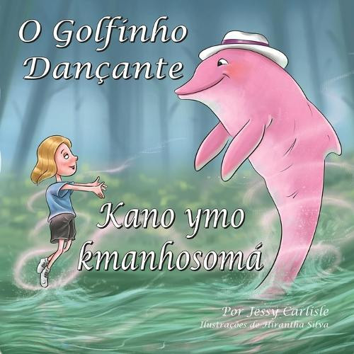 The dancing dolphin kano ymo - the,