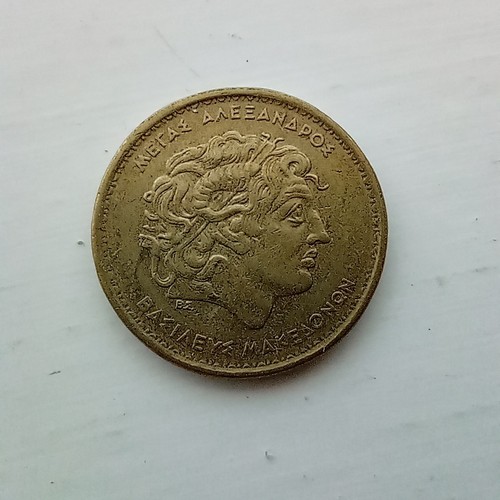 Greek 100 drachma coin - , 1994