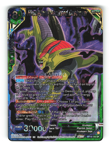 Hirudegarn accursed destroyer - accursed,