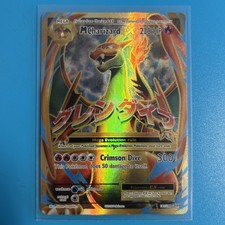 Pokemon TCG Mega Charizard EX