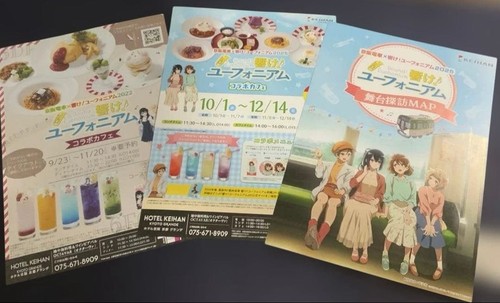 Sound euphonium - sound,