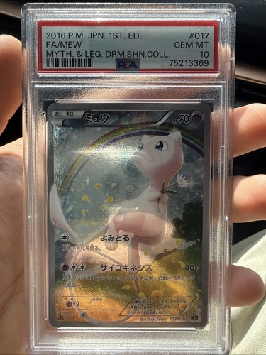 Psa mew 017 036 cp5 - mew, dream