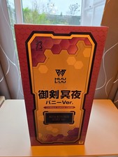 Muv-Luv Alternative -