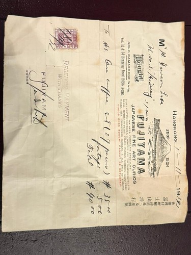 Rare 1932 japanese eggshell - 1932,