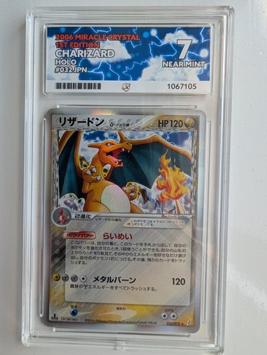 Charizard 1st edition 2006 - charizard,