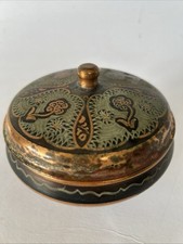 Vintage Islamic Copper Lidded