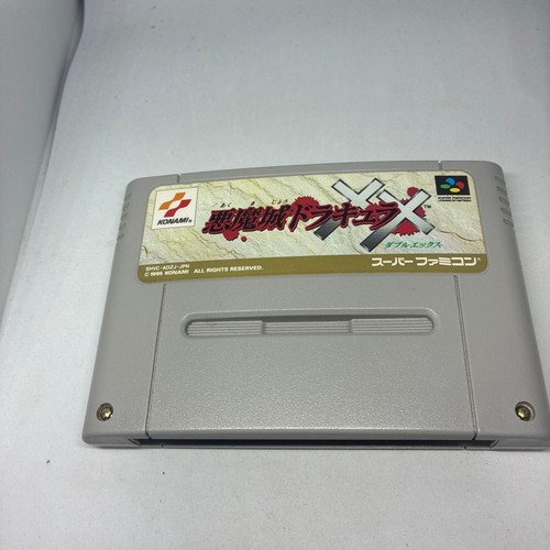 Super famicom akumajo dracula - famicom,