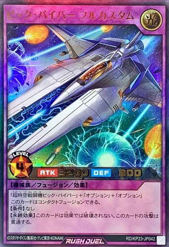 Yugioh rush duel - yugioh,