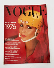VOGUE UK MAGAZINE. JANUARY 1976. FASHION. STYLE. DESIGN. UK EDITION. JERRY HALL 