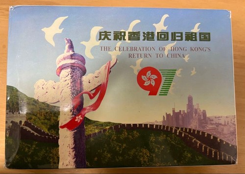 Hong kong return commemoration - kong,