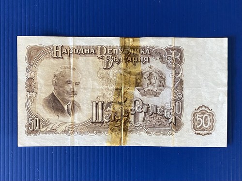 Bulgaria leva 1951 - leva,
