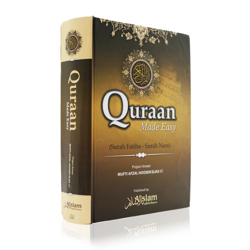 Quraan made easy quran - easy,