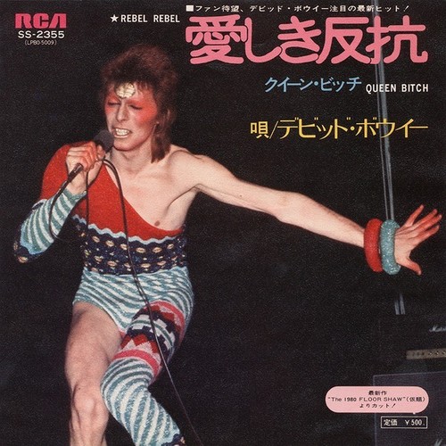 David bowie rebel - bowie,