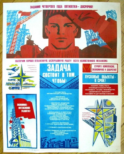 Poster original lenin - poster,