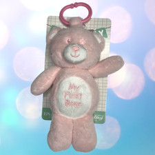 NEW My First Bear Teddy