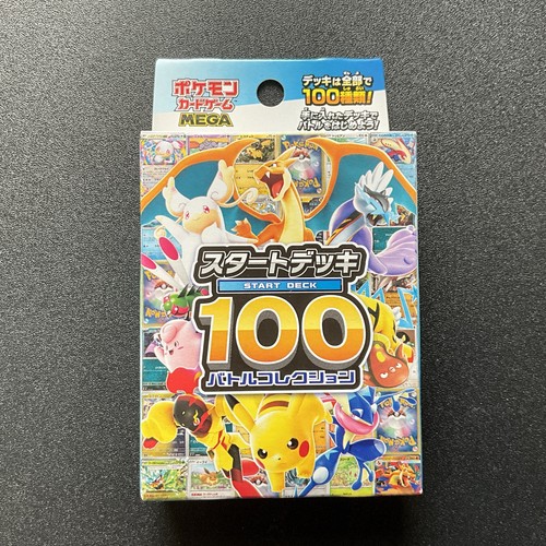 Pokemon tcg start deck - pokemon,