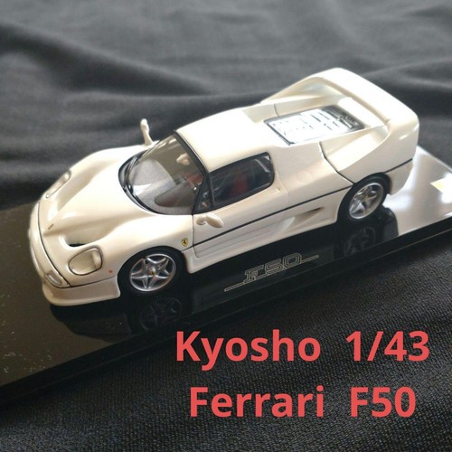 Ferrari f50 mini car white - f50,