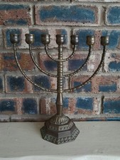 Vintage Brass Jewish