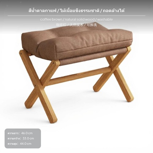 Folding shaped wooden puff - folding,
