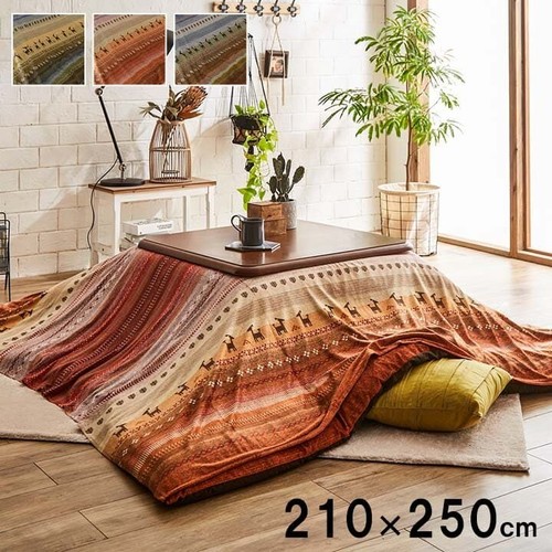 Kotatsu set 120 - kotatsu, 120×80cm